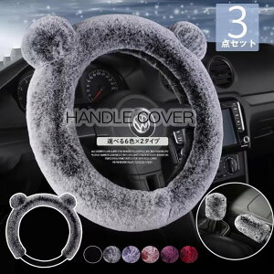 ꂩ̋G߂Ƀsb^I3_Zbg At@[ nhJo[ ʎ ԗp Jo[ t ȒP XeAOJo[t@[ g H~  ԗpi J[pi V[gJo[ 