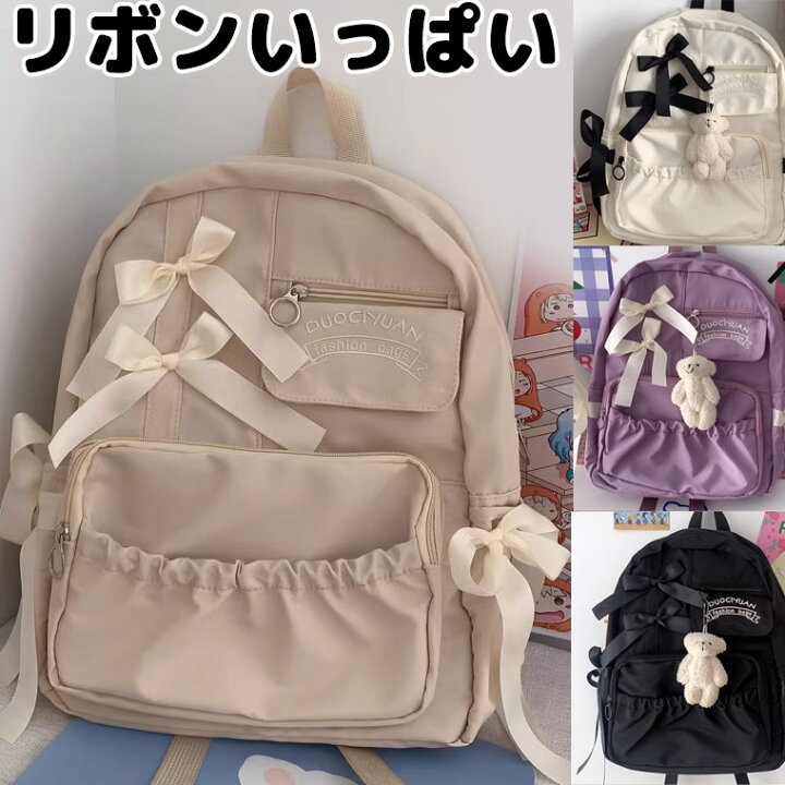 楽天市場】A4サイズOK あざと可愛い リボンいっぱい リュック リュック 