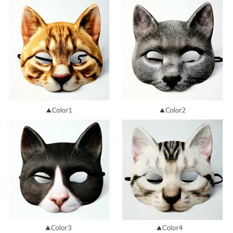 楽天市場 選べる種類可愛い動物お面 ネコ ウサギ キャット お面 コスプレ 仮面 仮装 半顔 文化祭 学園祭 夏祭り 演劇 小物 靴下プレミアム 楽天市場 選べる種類可愛い動物お面 ネコ ウサギ キャット お面 コスプレ 仮面 仮装 半顔 文化祭 学園祭 夏祭り 演劇 小物 靴下プレミアム