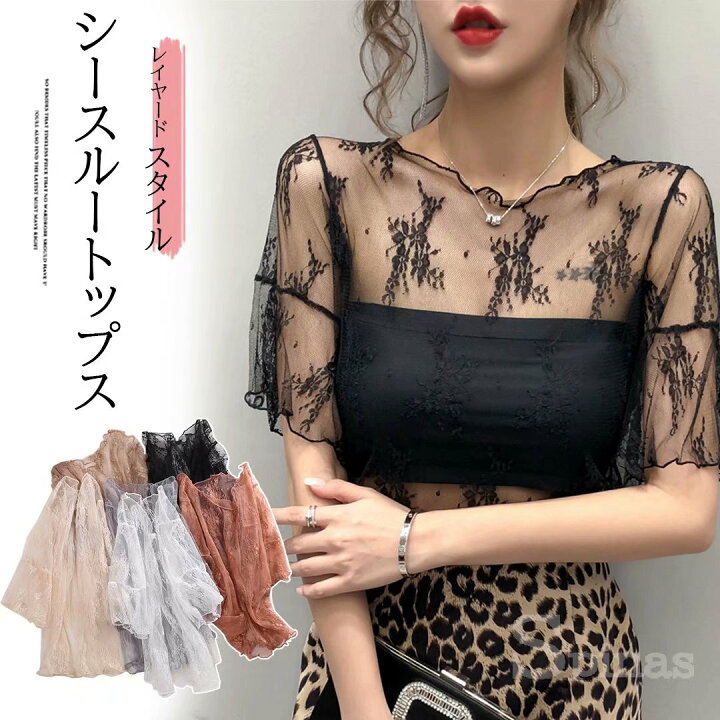 楽天市場 女性らしくセクシー ブラウス 2枚セットトップス 5分袖 透け感 シースルー インナー レイヤード 重ね着 フェミニン 靴下プレミアム