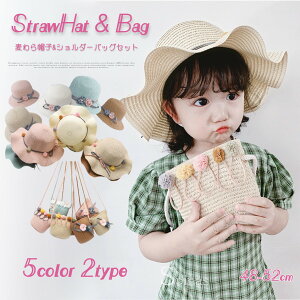 y2_Zbgzo|y݁I qp Xq ~jobO ̎q LbY q ΍L o ܂肽݃Xg[nbg V_[obO  Xq O΍ 