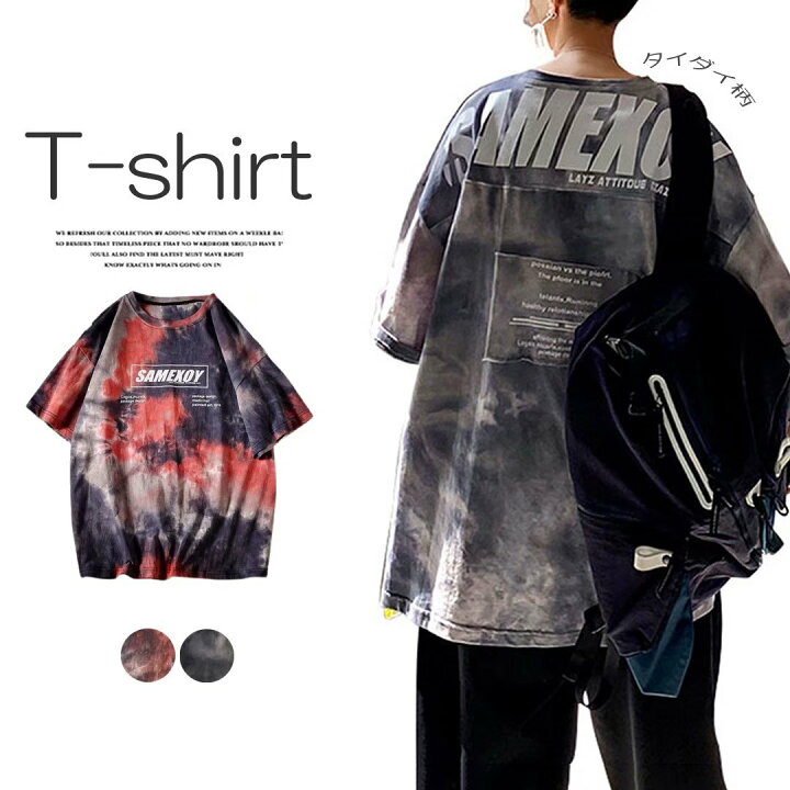 楽天市場】かっこいいバックロゴ！タイダイ柄 絞り染め 半袖 Tシャツ  
