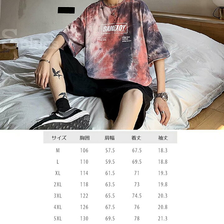 楽天市場】かっこいいバックロゴ！タイダイ柄 絞り染め 半袖 Tシャツ  