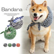 中クッションでふっくら！唐草模様 バンダナ 唐草 風呂敷包み ペットスカーフ ペット用品 まくら 和柄 記…