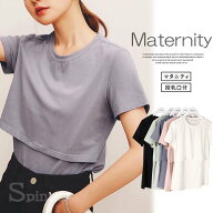 さっと片手で授乳がしやすい！マタニティ 授乳口付き Tシャツ 半袖 授乳 カットソー 産前から産後 トップ…