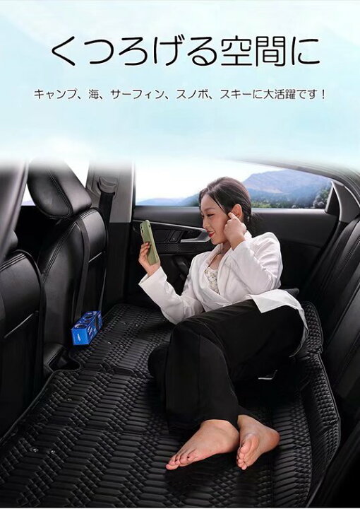 楽天市場 くつろげる空間に 全4色 車用シート 車マット 折り畳み可能 後部座席 Pu ドライブマット シートカバー 汚れ防止 飲食 車内休憩 海水浴 お着かえ フラットシート スペースボード カーシート 旅行 お出かけ ペット 靴下プレミアム