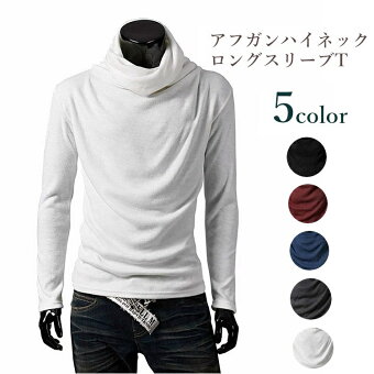 心に強く訴える首元 ゆったり Tシャツ メンズ ファッショントレンドについて