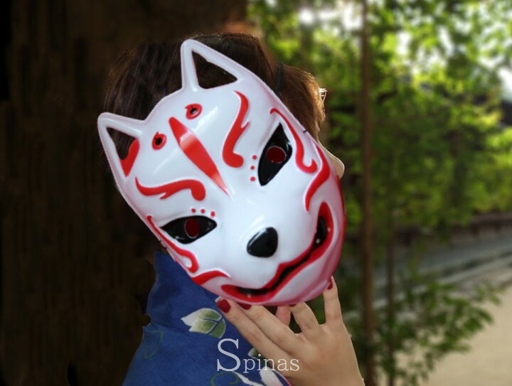楽天市場】神秘的なお狐様に変身！ お面 コスプレ 仮面 仮装 半顔 文化  