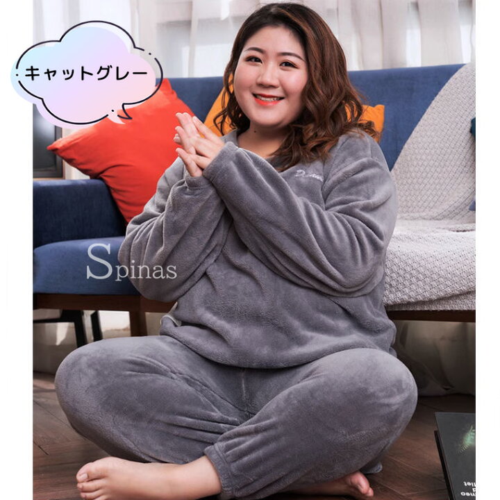楽天市場】大きいサイズ 100キロオーバーさんもOK 大人のふわもこ 