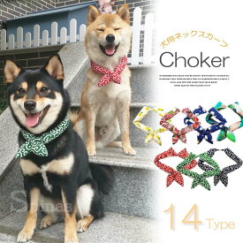 楽天市場 犬 風呂敷 首輪の通販