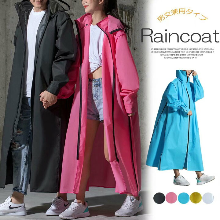 楽天市場 オシャレ感覚で着こなせる レディース メンズ レインコート ロング丈 雨の日 お洒落 雨具 反射 レインウェア 靴下プレミアム 楽天市場 オシャレ感覚で着こなせる レディース メンズ レインコート ロング丈 雨の日 お洒落 雨具 反射 レインウェア 靴下プレミアム