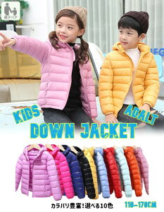 eqłI JoLxI _EWPbg qp lp ȓ hR[g j̎q ̎q jp p q LbY WjA AE^[ y H~ hh ۉ 110`170cm