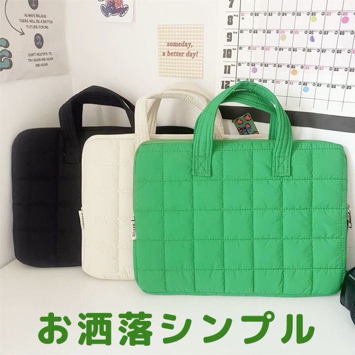 楽天市場】15インチまで選べる お洒落シンプルなキルティングPCバッグ 