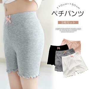 �����E�t�������ƃ��{���������I3���g�� �q�ǂ� �y�`�p���c �y�`�R�[�g �C���i�[ �p���c ���� �c�t�� ���w�� 110 120 130 140 150cm�W���j�A