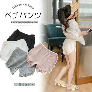 ̎q炵UPI3g qǂp y`pc y`R[g Ci[ pc [Xؑ ct w 100 110 120 130 140 150 160cm WjA