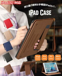 yiPad2021Ήz^ъyX nhXgbv@\t iPadP[X ubNJo[ J[hz_[ 蒠^  PU ^ubgP[X h~ X^h@\ iPad Pro Air Mini Ή @\ S6