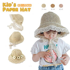 [X⃊{ Xq xr[ ̎q LbY q y[p[nbg ΍L 悯 UVXq o ܂肽