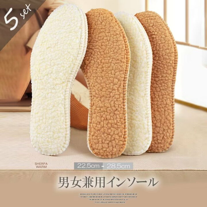 楽天市場】足元を温かく包み込む！22.5cm～28.5cm 5足組 ボア 