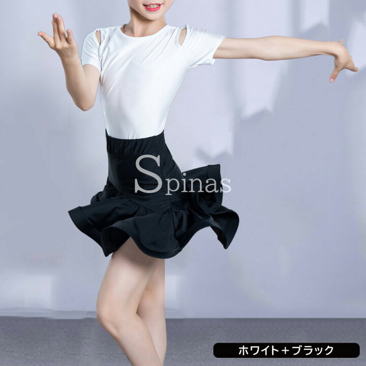 楽天市場】キッズダンス衣装 2点セット ラテンドレス 社交ダンス衣装 