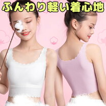 小学　中学　乳首 楽天市場】ジュニア 乳首（インナー・下着｜キッズファッション）：キッズ・ベビー・マタニティの通販