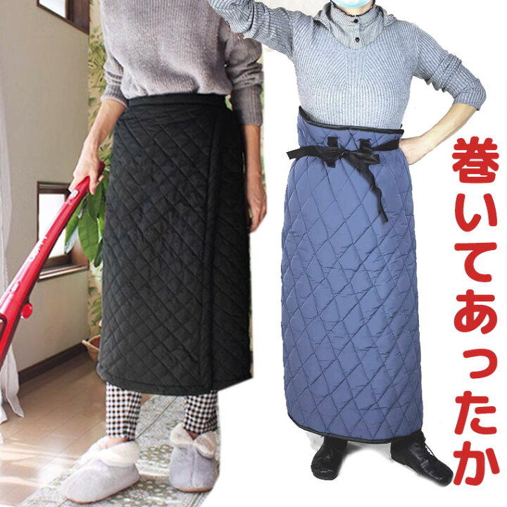 楽天市場】巻けるから腰下ぽかぽか そのまま家事もできちゃう ひも付き 