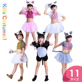 ハロウィン 黒猫 キッズ コスチューム スカート ドレス 子供 女の子 コスプレ コスチューム 仮装 ねこ へそ出しタイプ 全5種