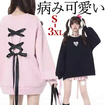 楽天市場】v系 レディース（パーカー｜トップス）：レディース 