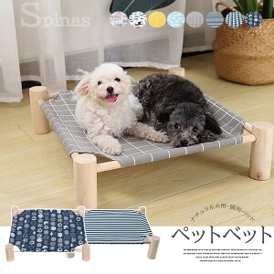 ɏ̋xԁIS8p^[ LnbN ؐ LbgnbN lRxbh ybgQ ȒPgݗ y ؐ ybgxbh  ^