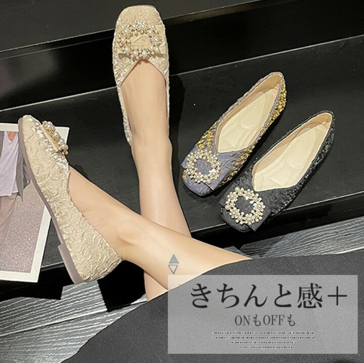 楽天市場】華やかに飾ってくれるお姫様シューズ！3色展開 靴 パンプス  