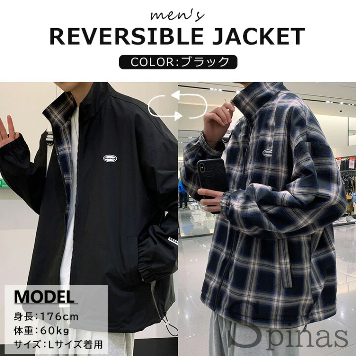 楽天市場】リバーシブル ジャケット コート メンズ 無地 チェック 2WAY 