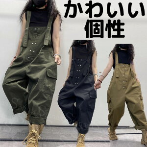 コクーンシルエット お洒落オーバーオール 30代 40代 50代 レディース ゆったり つなぎ ワイドパンツ セミワイドパンツ オールインワン ジャンプスーツ ボタン カーキ グリーン ブラック サロ