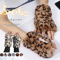 楽天市場】ヒョウ柄（手袋・アームカバー｜バッグ・小物・ブランド雑貨  