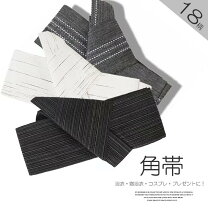 楽天市場】ワンタッチ帯 マジックテープの通販 