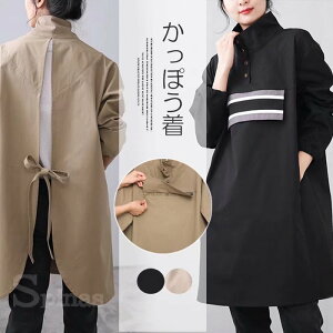 割烹着 チュニック スモック エプロンの人気商品 通販 価格比較 価格 Com
