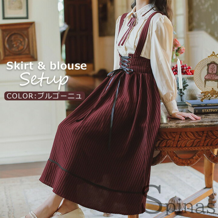 楽天市場】スカート＆ブラウス2点セット レディース セットアップ  