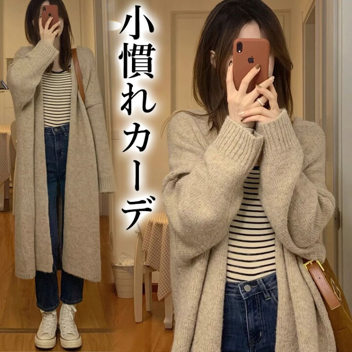 楽天市場】小慣れカーデ ベージュ 40代 50代 華奢みえドロップ袖 