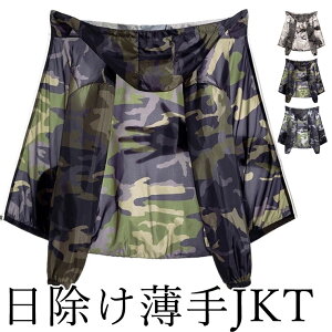 M-3XLTCY  ʃp[J[WPbg Jt A[~[ UV΍ Wp[ vI[o[  ĕ |Pbg StEFA y AEghA RpNg Y fB[X V