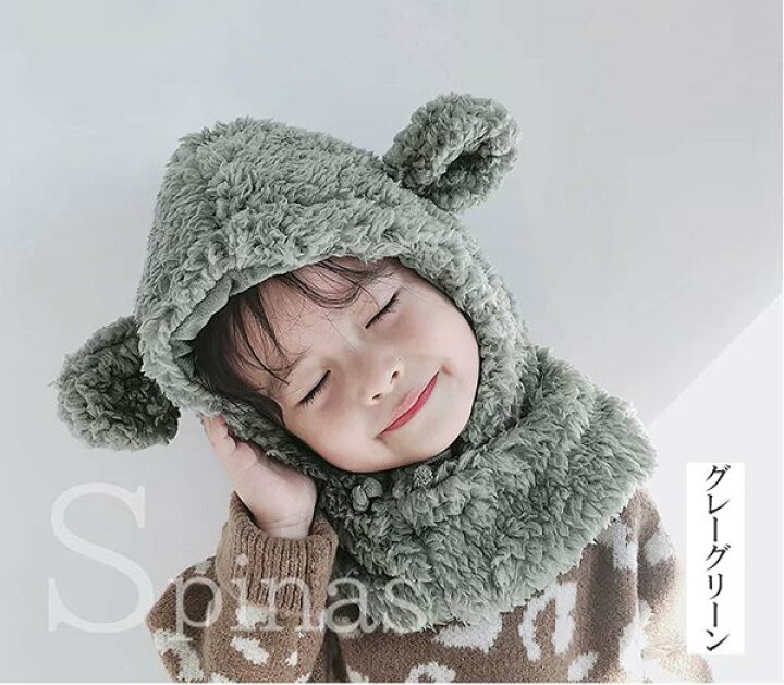 楽天市場】ぬいぐるみのようなシルエット！クマ耳 帽子 キッズ用 ボア  