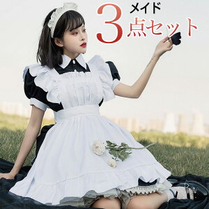 メイド服セット 3点セット ワンピース エプロン カチューシャ セット 大きいサイズ XXLサイズ 黒 ブラック 萌え