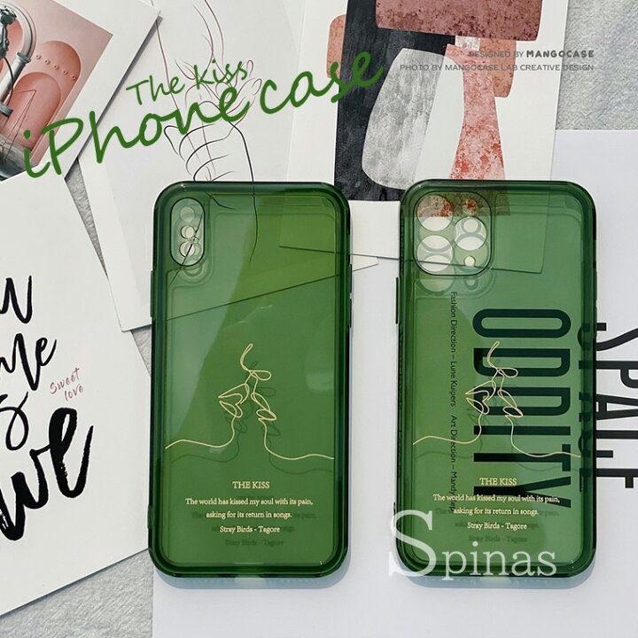 楽天市場 スマホケース Iphone Iphone13 Iphone12 Promax Mini 携帯 カバー 半透明グリーン キス 手書き風 イラスト グリーン メンズ レディース ユニセックス対応 おしゃれ 人気 可愛い 携帯電話 落下防止 靴下プレミアム