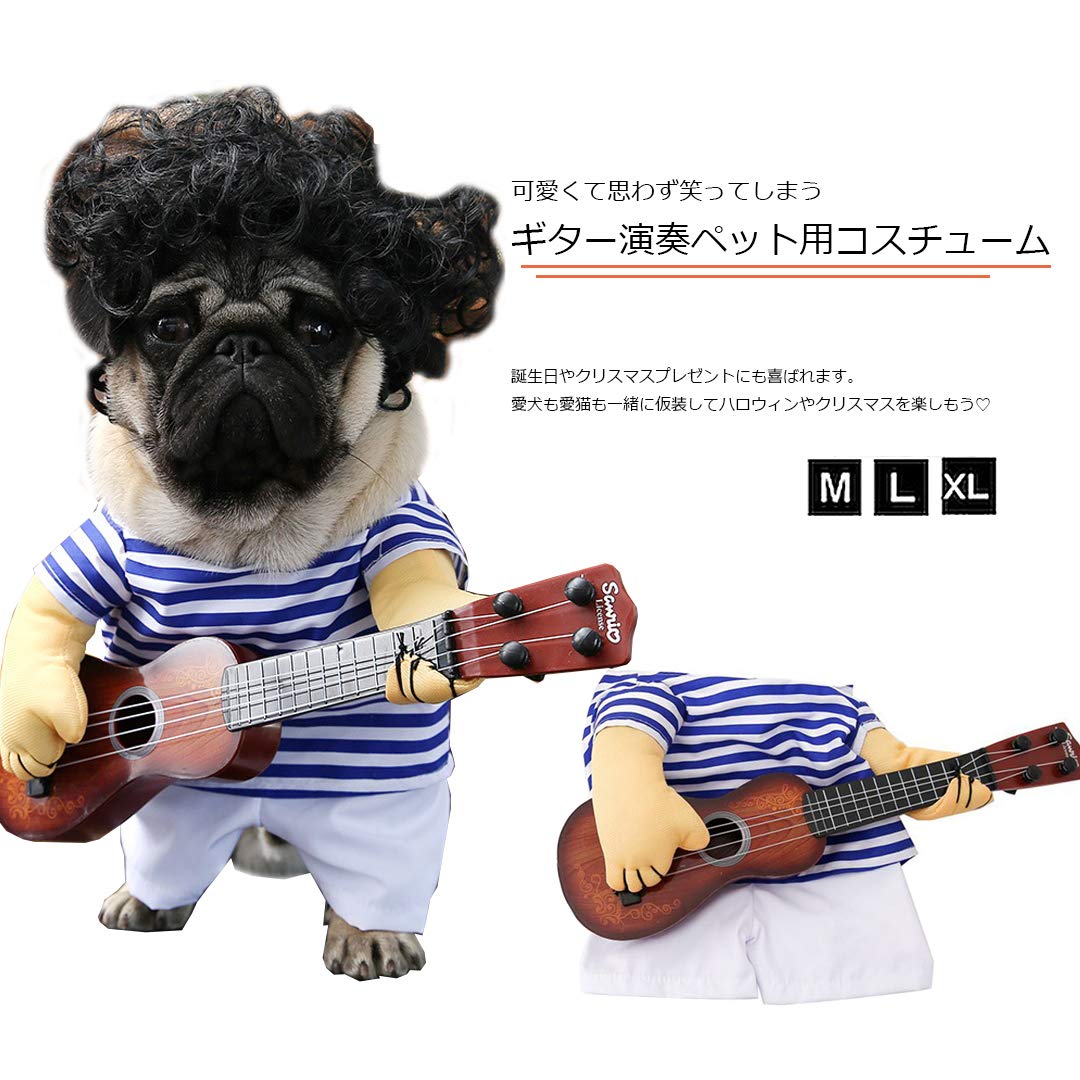 おもしろい ペット用 コスチューム ギター 演奏 ハロウィン 面白い かっこいい 猫服 犬服 記念撮影