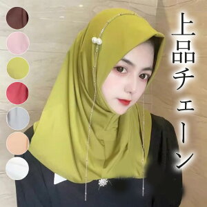 iɃ`F[߂ qWu ΂Ȃ UVJbg y Ci[ p fB[X  Vv q X tlbN hijab 悯 UV΍  Xq Xg[ 炫 