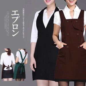 オシャレなワンピース風!カフェエプロン 袖なし 無地 ワークエプロン 料理教室 可愛い オシャレ 業務用 料理 カフェ ガーデニング DIY 女性用
