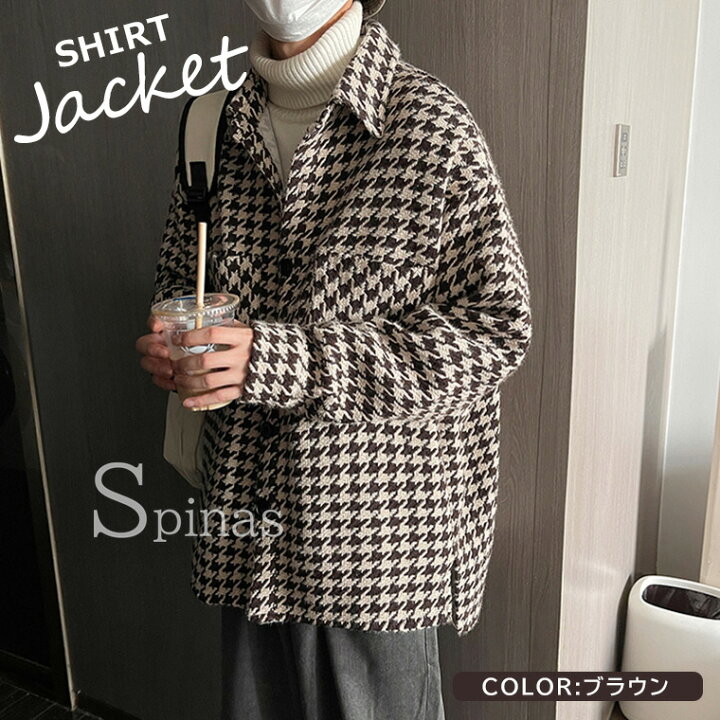 シャツジャケット 千鳥格子 素晴らしい価格
