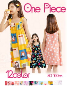 Ɣ邾Œ s[X ̎q LbY q m[X[u { EhlbN tA[ Rbgs[X AC 90-160cm Ђ C`S  R[q[ A{Jh n` 