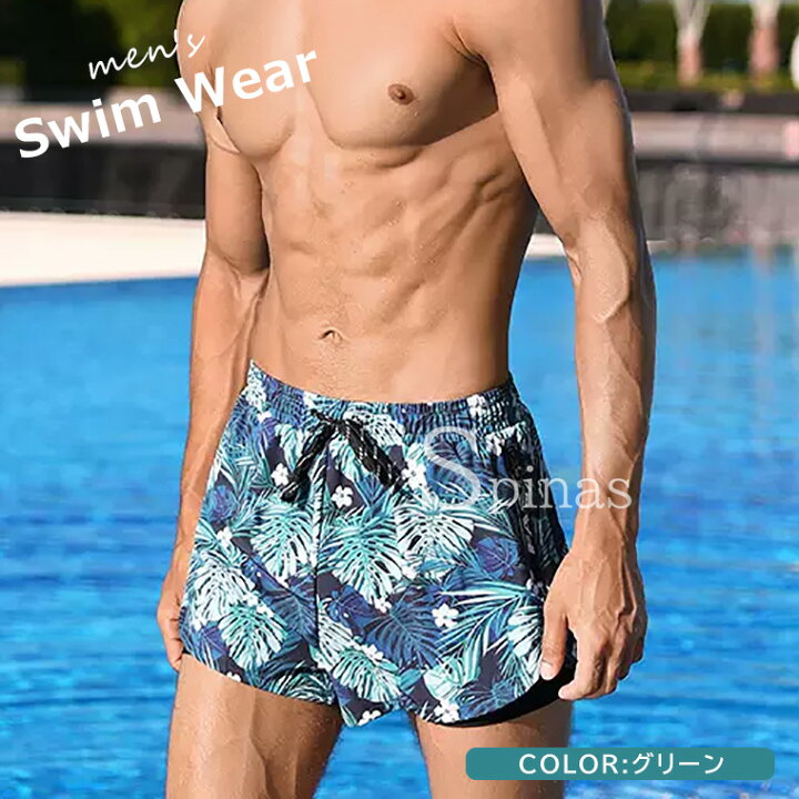 スイムウェア 水着 メンズ リゾート ハーフパンツ 2XL 派手 通販 スイムウェア 水着 メンズ リゾート ハーフパンツ 2XL 派手