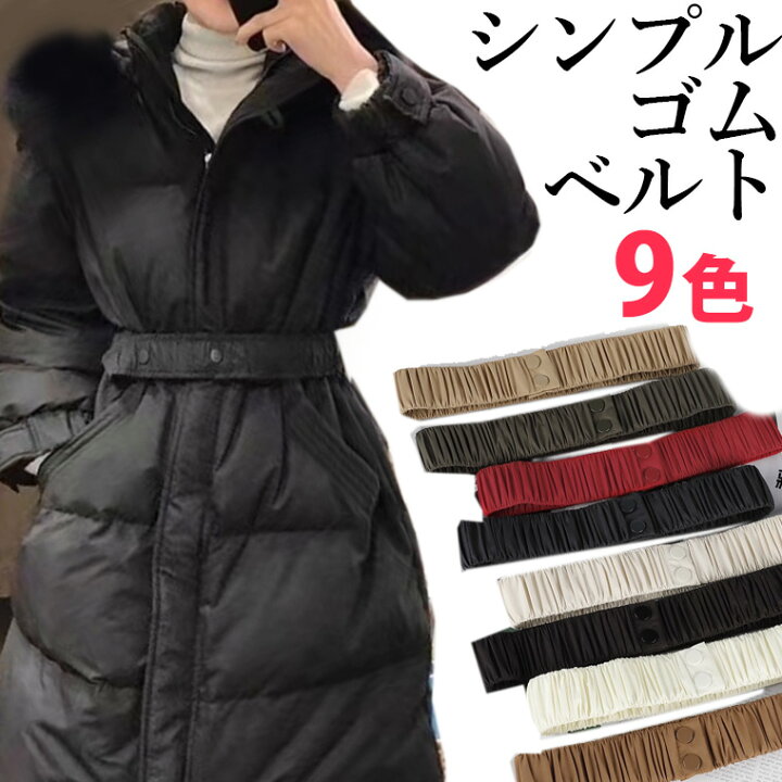楽天市場】選べる長さ ジャケットやコートのワンポイントに 大きい 