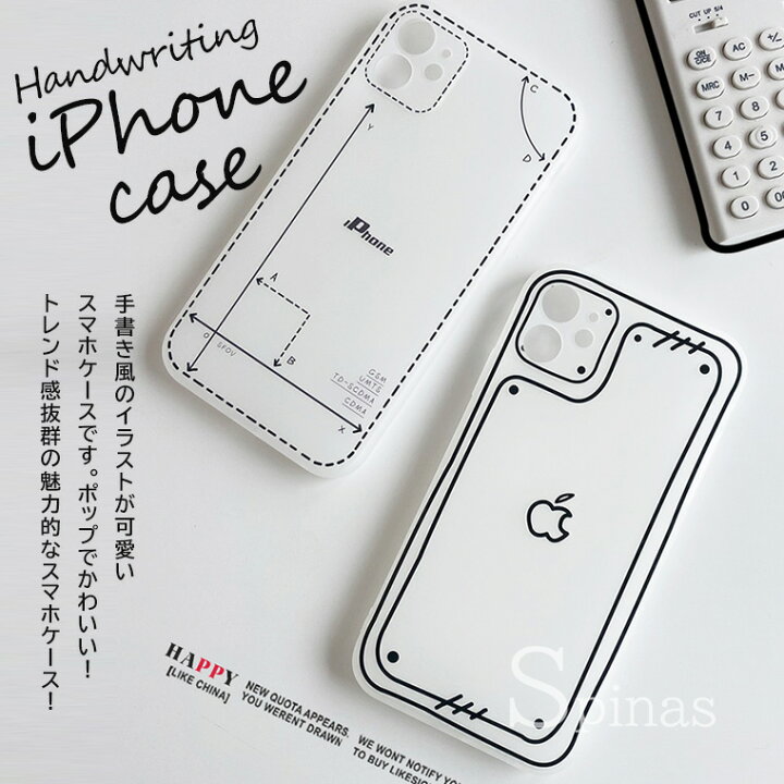楽天市場 スマホケース スマホカバー 手書き風 半透明 クリア Iphone Iphone13 Iphone12 Promax 携帯 カバー 二次元座標 アップル イラスト ホワイト ユニセックス 男性 女性 携帯電話 落下防止 靴下プレミアム 楽天市場 スマホケース スマホカバー 手書き風 半透明 クリア Iphone Iphone13 Iphone12 Promax 携帯 カバー 二次元座標 アップル イラスト ホワイト ユニセックス 男性 女性 携帯電話 落下防止 靴下プレミアム
