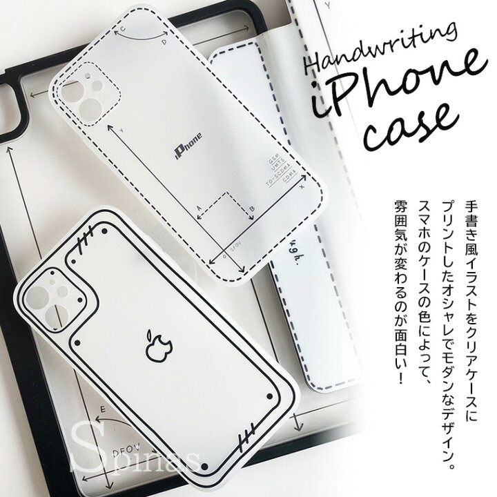 楽天市場 スマホケース スマホカバー 手書き風 半透明 クリア Iphone Iphone13 Iphone12 Promax 携帯 カバー 二次元座標 アップル イラスト ホワイト ユニセックス 男性 女性 携帯電話 落下防止 靴下プレミアム