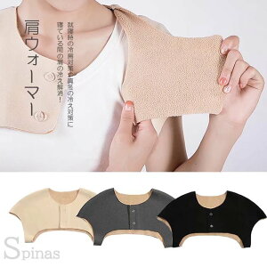 肩サポーターの通販 価格比較 価格 Com 肩サポーターの通販 価格比較 価格 Com